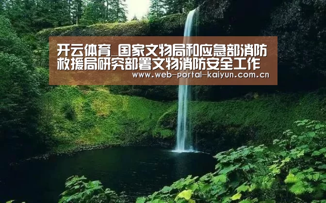 开云体育