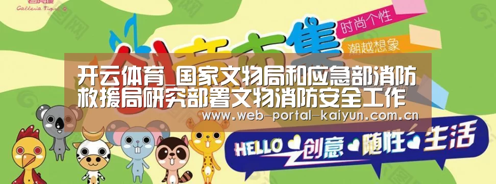 开云体育