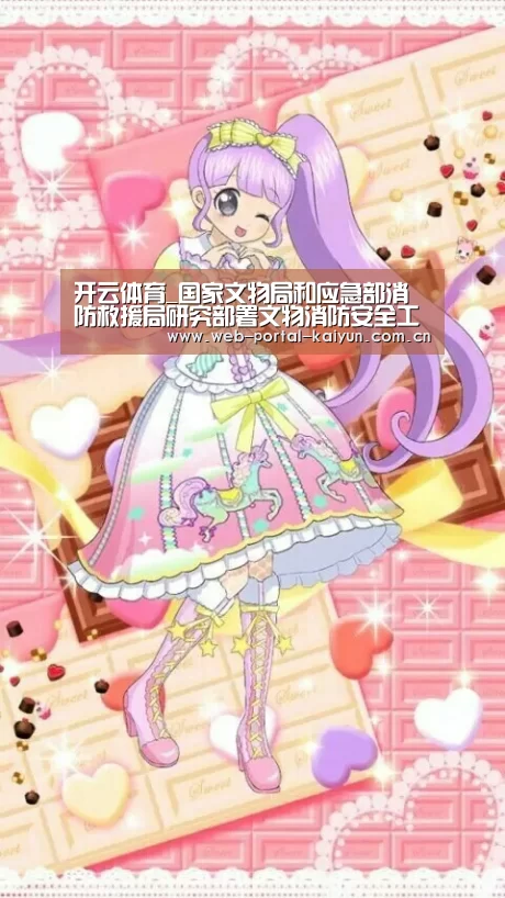 开云体育