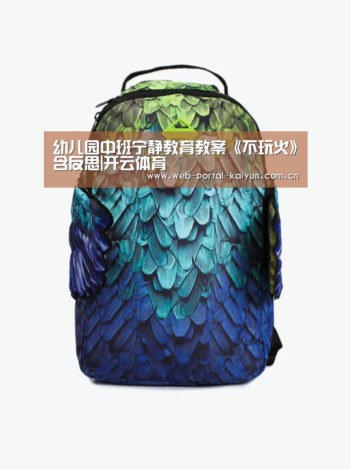 开云体育