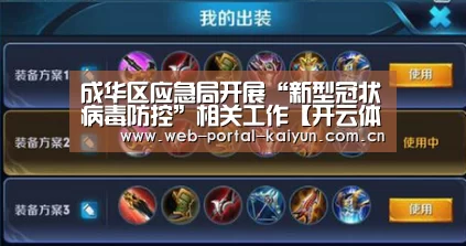 开云体育