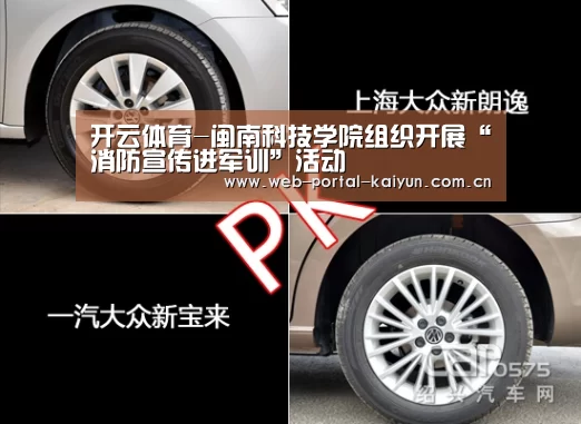 开云体育-闽南科技学院组织开展“消防宣传进军训”活动(图3) 开云体育