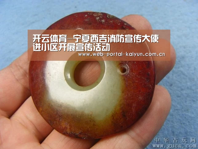 开云体育-宁夏西吉消防宣传大使进小区开展宣传活动(图1) 开云体育