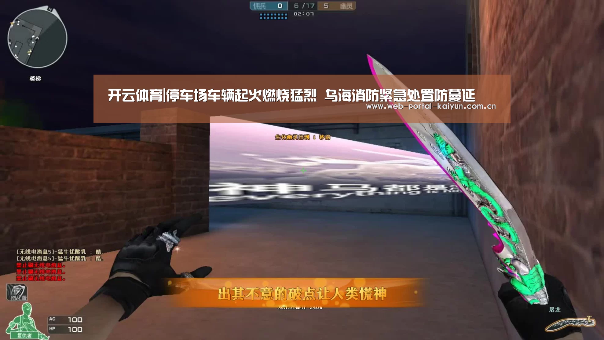 开云体育