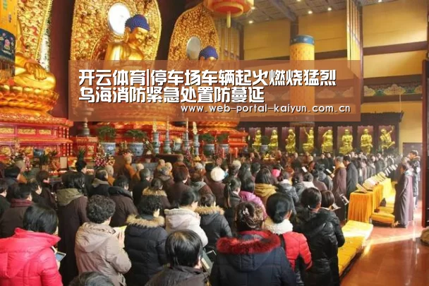 开云体育