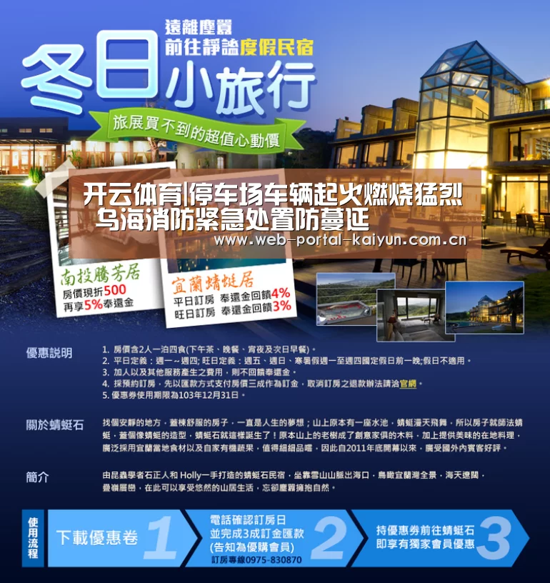 开云体育