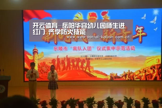 开云体育